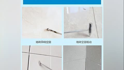 太原瓷砖空鼓修复(太原瓷砖空鼓修复价格表) 太原瓷砖空鼓修复(太原瓷砖空鼓修复价格表)