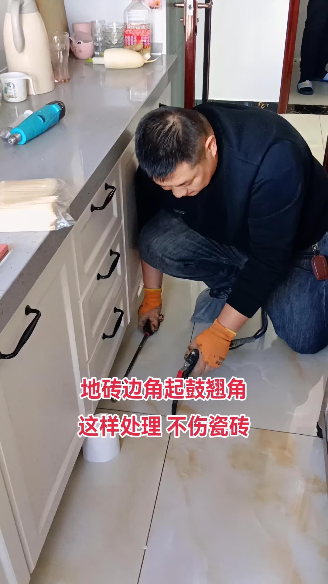 墙砖翘起怎么办小妙招(墙砖翘起怎么办小妙招图片)