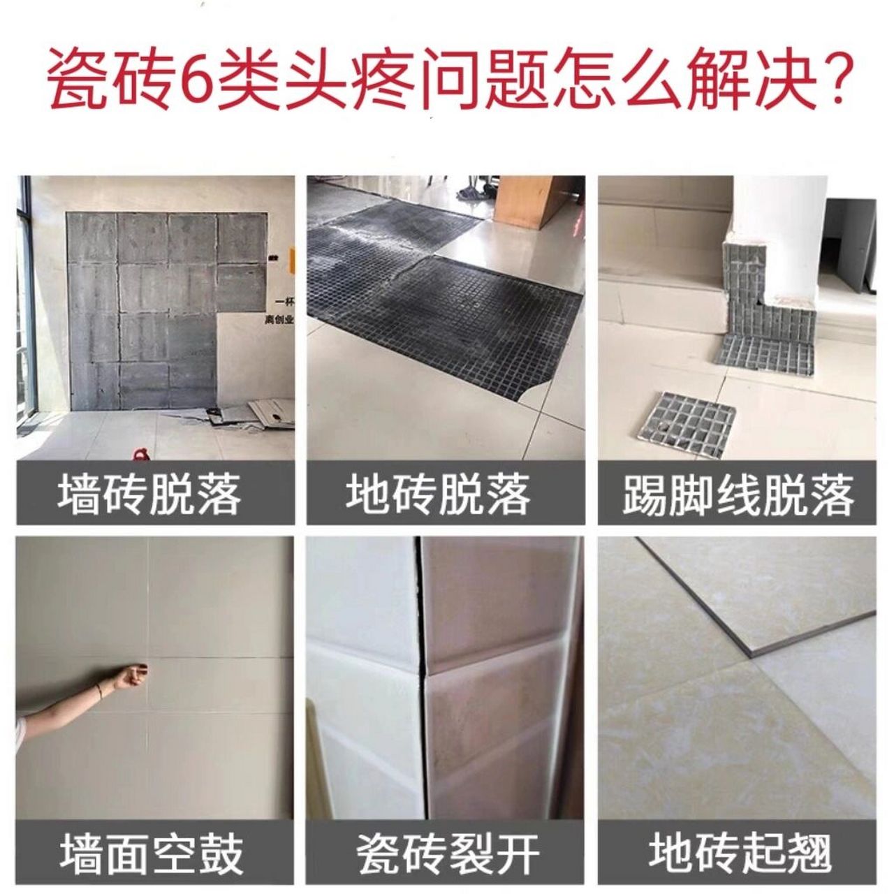 厨房墙砖鼓起来了怎么修复好(厨房墙砖鼓起来了怎么修复好呢)